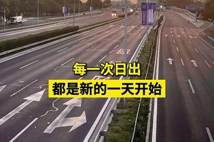 还需要适应！尼克斯新援伯克斯半场4投0中一分未得